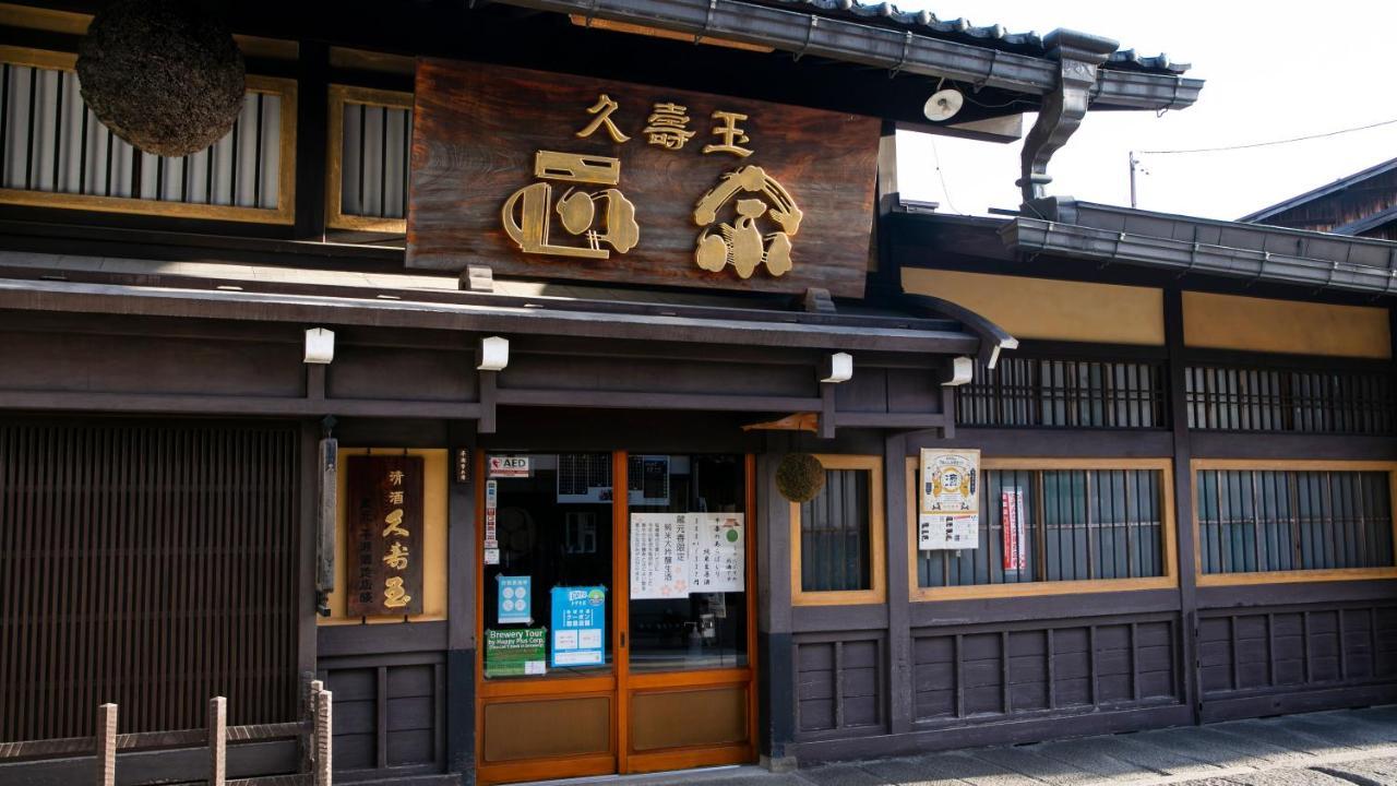 Hotel Wing International Hida Takayama تاكاياما المظهر الخارجي الصورة