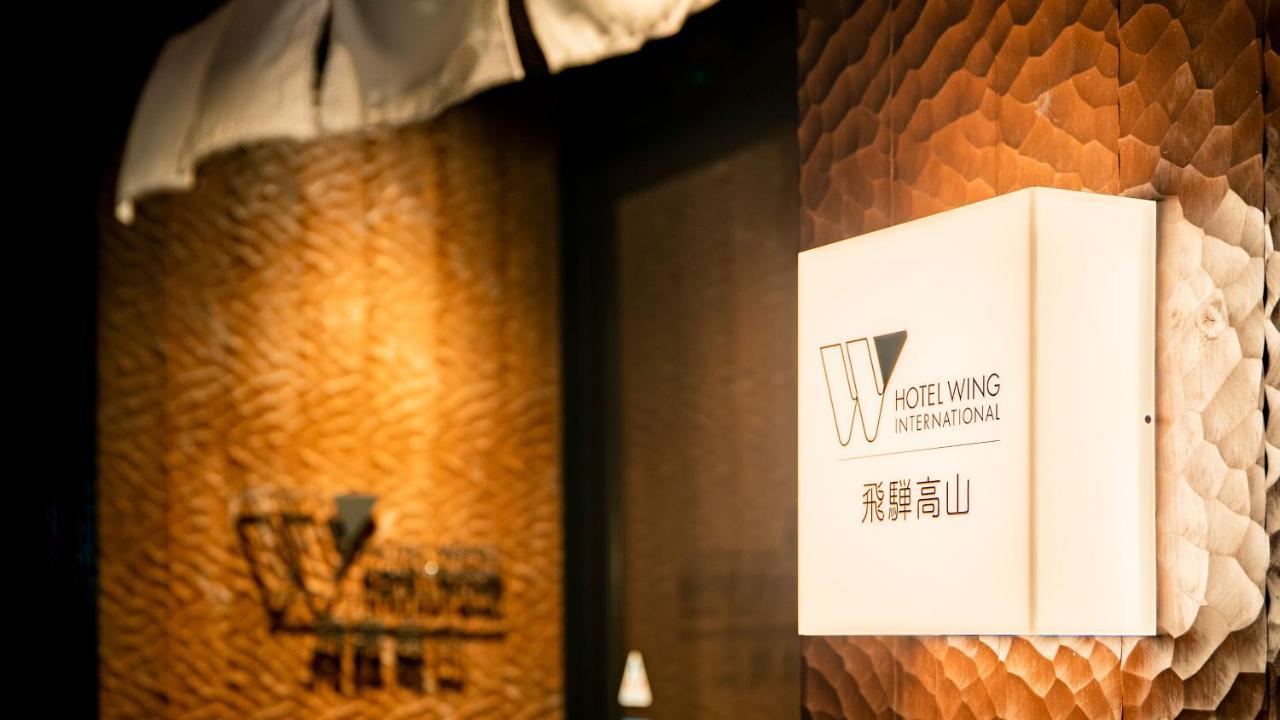 Hotel Wing International Hida Takayama تاكاياما المظهر الخارجي الصورة